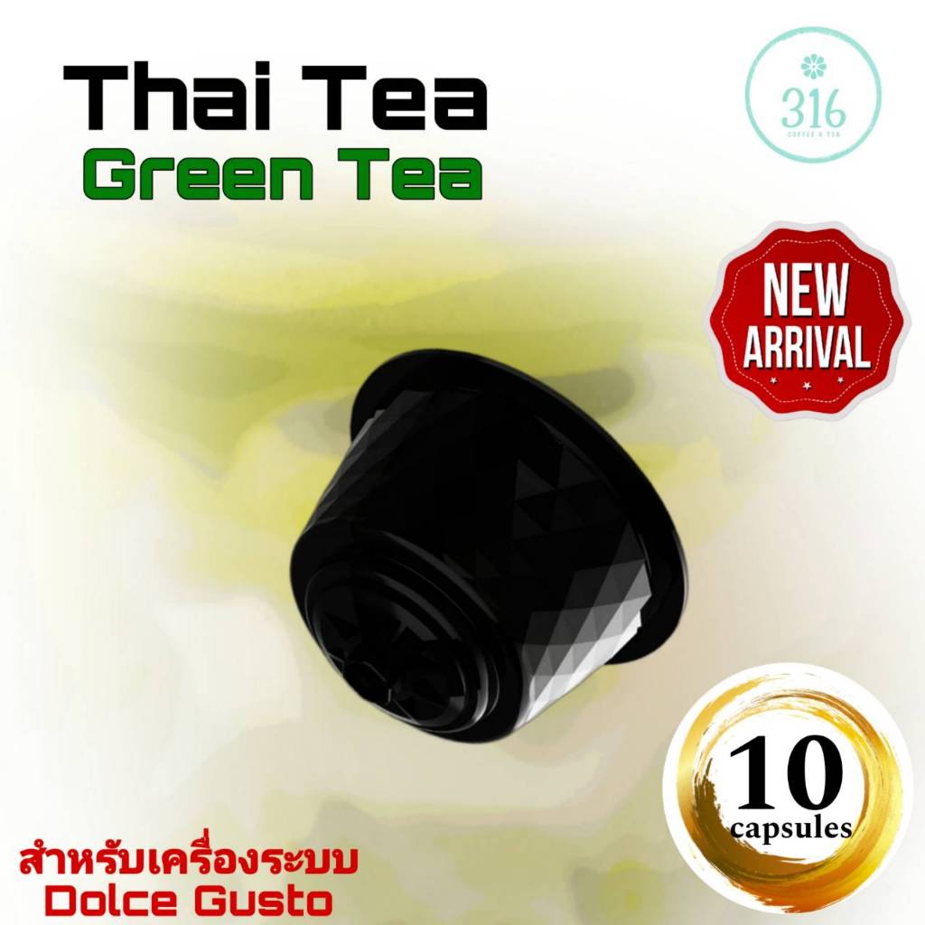 ชาเเคปซูล ชาเขียว สำหรับเครื่อง Dolce Gusto จำนวน 10 แคปซูล