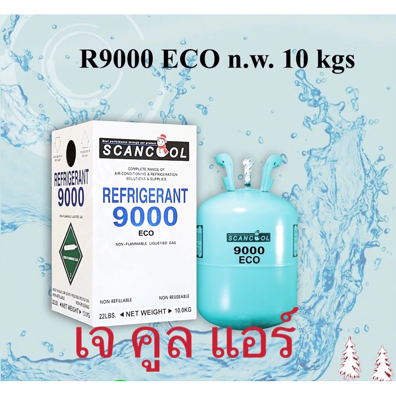 น้ำยาไล่ระบบ น้ำยาล้างระบบ R9000 ECO ยี่ห้อ SCAN COOL บรรจุ 10kg.