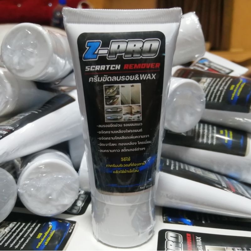 ครีมขัดลบรอยขีดข่วน รอยขนแมว รอยเบียด เฉี่ยว ขัดคราบเหลืองตาไฟหน้า ขัดสีรถเพิ่มความเงางาม