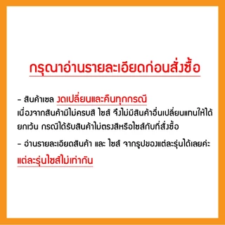 รวมของลดราคา เสื้อกีฬา สปอร์ตบรา กางเกงโยคะ ดูรายละเอียดสินค้าแต่ละรุ่นได้ที่รูปตัวเลือกค่ะ