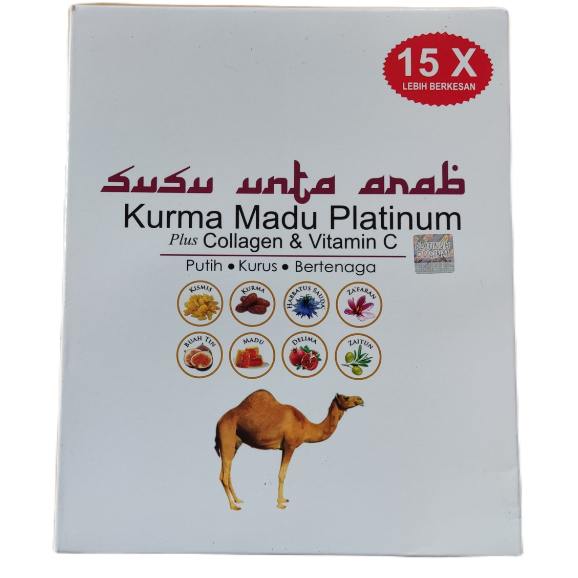 นมอูฐ Kurma Madu Platinum พร้อมชง 20 ซอง มีคอลลาเจนและวิตามิซีสูงรสชาติดี ทานง่าย