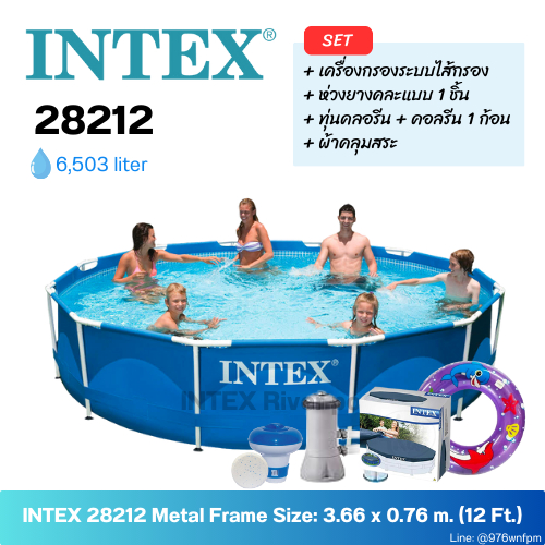 Intex 28212 / 28210 สระน้ำ Metal Frame Pool ขนาด 12 ฟุต  ขนาด: 12 ฟุต (366 x 76 ซม.) เครื่องกรองระบบไส้กรอง