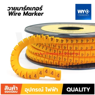 ขายต่อ 1 ม้วน / วายมาร์คเกอร์ Wire Marker Cable markers แบบตัวเลือก EC-0 EC-1 EC-2 EC-3 ตัวเลข 0-9