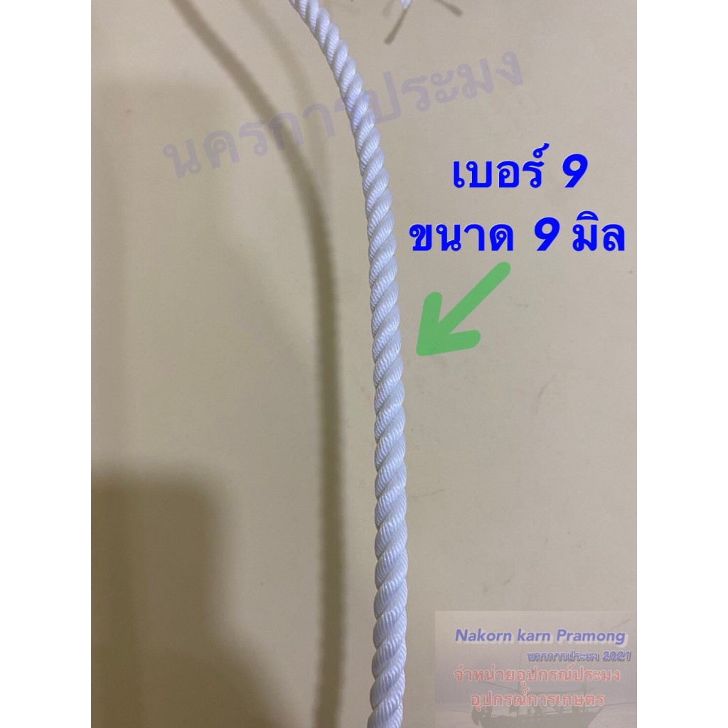 เชือกคูลีล่อน หรือเชือกร่มแข็งใช้ผูกวัว ตรากวาง เกรด A  สีขาว จำหน่ายเป็นเมตร มีหลายขนาดให้เลือก - รูปที่ 7