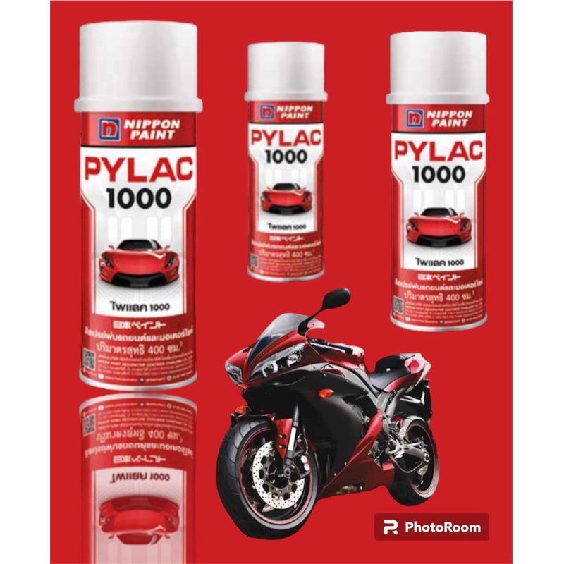 PYLAC 1000 [ยกกล่อง 6 กระป๋อง] สีสเปรย์ ไพแลค1000 สีรองพื้น สีสเปรย์พ่นรถยนตร์ รถมอเตอร์ไซด์ คุณภาพสูงจากญี่ปุ่น 400cc.