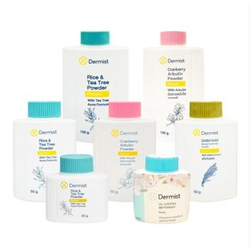 แป้ง เดอร์มิสท์ แป้งฝุ่น Dermist Rice and Tea Tree Power - Cranberry and Arbutin Powder มี 2 สูตรให้