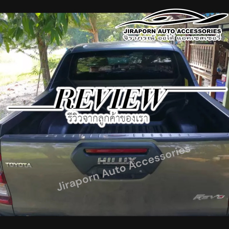 กันรอยท้ายกระบะ ครอบกันรอยกระบะท้าย TOYOTA REVO ปี 2020-2025 แบบหนา - รูปที่ 4
