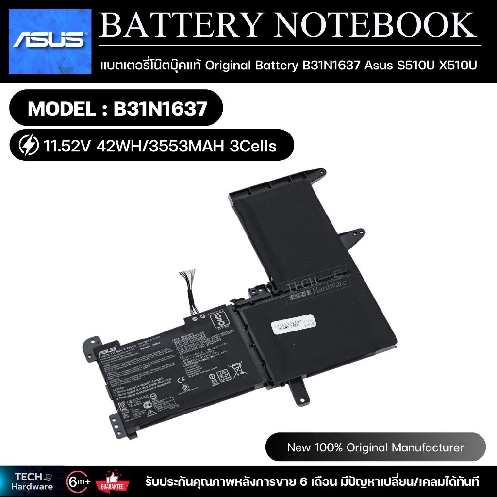 แบตเตอรี่โน๊ตบุ๊คแท้  Original Battery B31N1637 Asus S510U X510U
