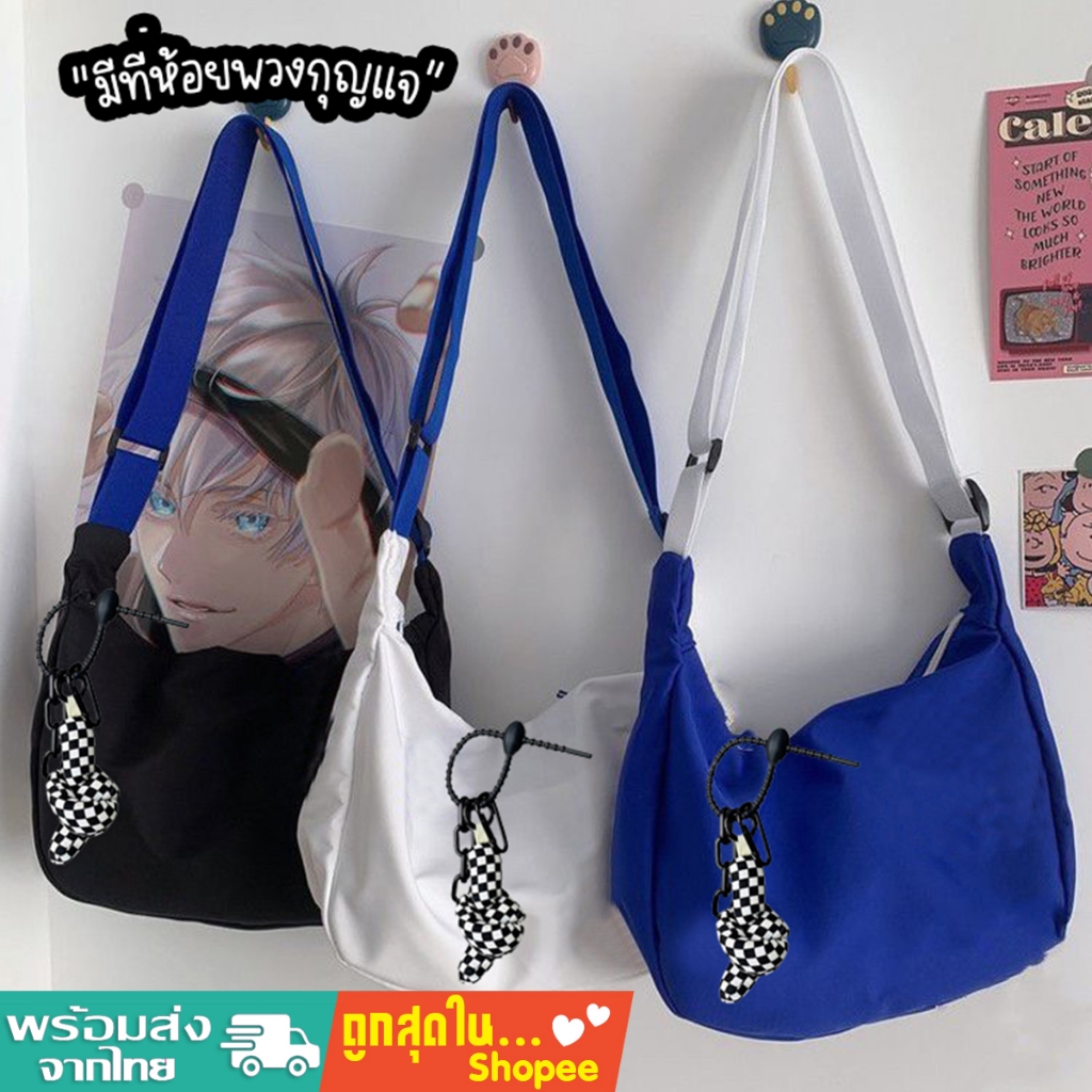 tokyosellected(T1948) กระเป๋าผ้าสะพายข้างผ้าไนล่อนสีพื้น (แถมเข็มกลัด2ชิ้น)