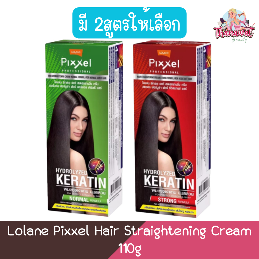 Lolane Pixxel Hair Straightening Cream 110g โลแลน พิกเซล ครีมยืดผม 110กรัม (ครีมยืดผมถาวร)