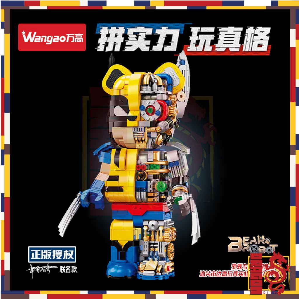 ชุดตัวต่อ WANGAO 188013 Wolverine Mechanical Bear Half Clear Version Bear Brick แบบริคครึ่งโรบอท ขนา
