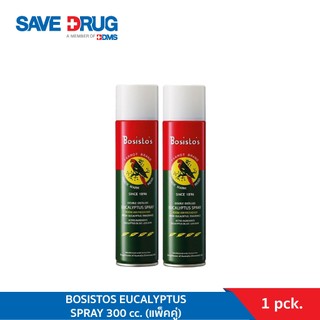 แพ็คคู่ BOSISTOS EUCALYPTUS SPRAY 300 cc. กำจัดกลิ่นไม่พึงประสงค์ สเปรย์ยูคาลิปตัส โบสิสโต ตรานกแก้ว มีกลิ่นหอม