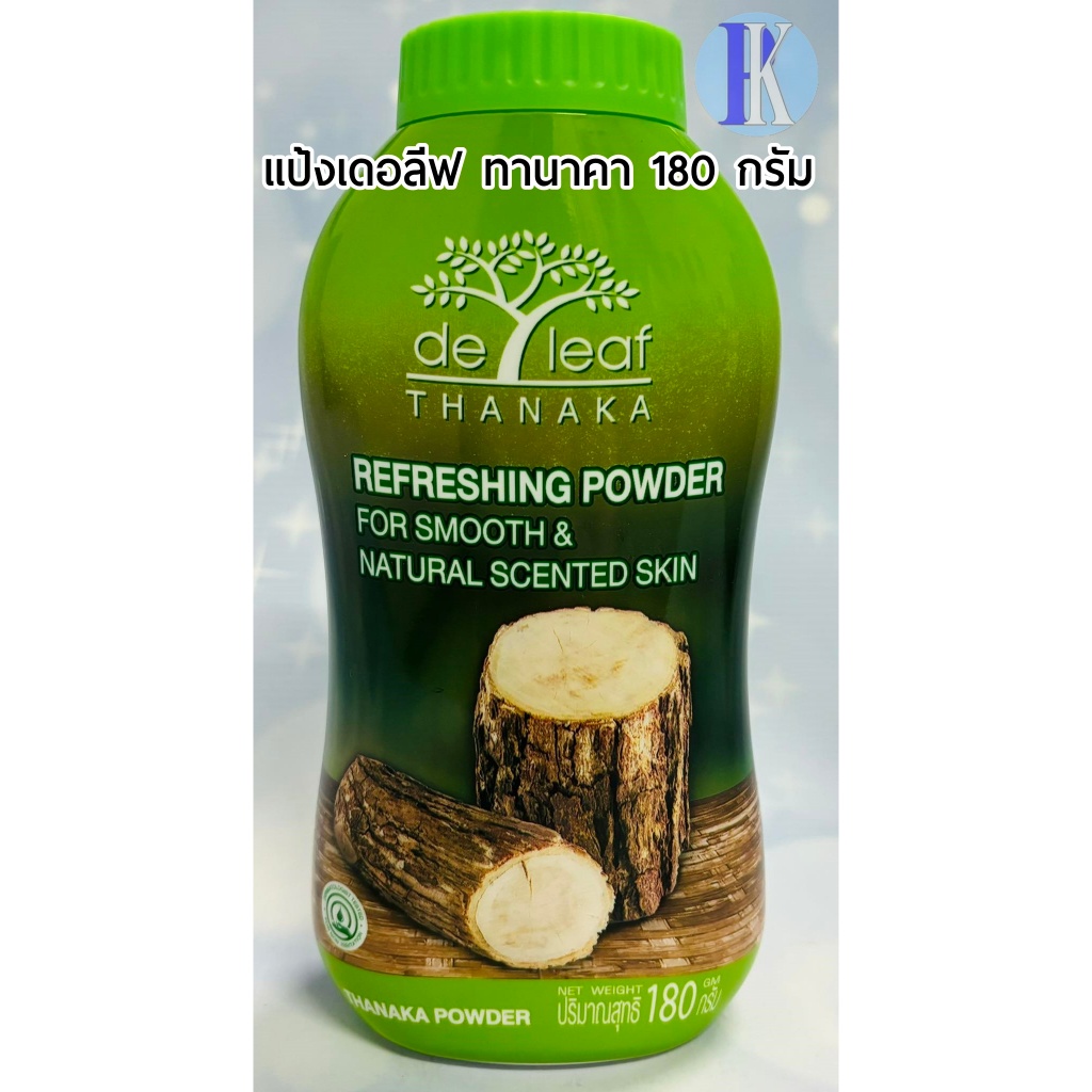 แป้งเดอลีฟทานาคา (De Leaf Tanaka Powder) 180 กรัม