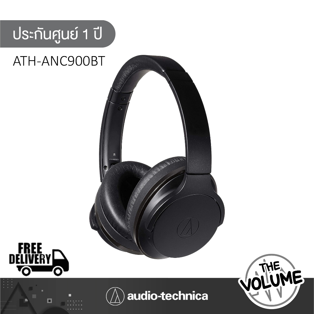 Audio Technica หูฟัง รุ่น ATH-ANC900BT หูฟังบลูทูธตัดเสียงรบกวน Hi-Res Wireless ANC Headphones (ประกันศูนย์ 1 ปี)