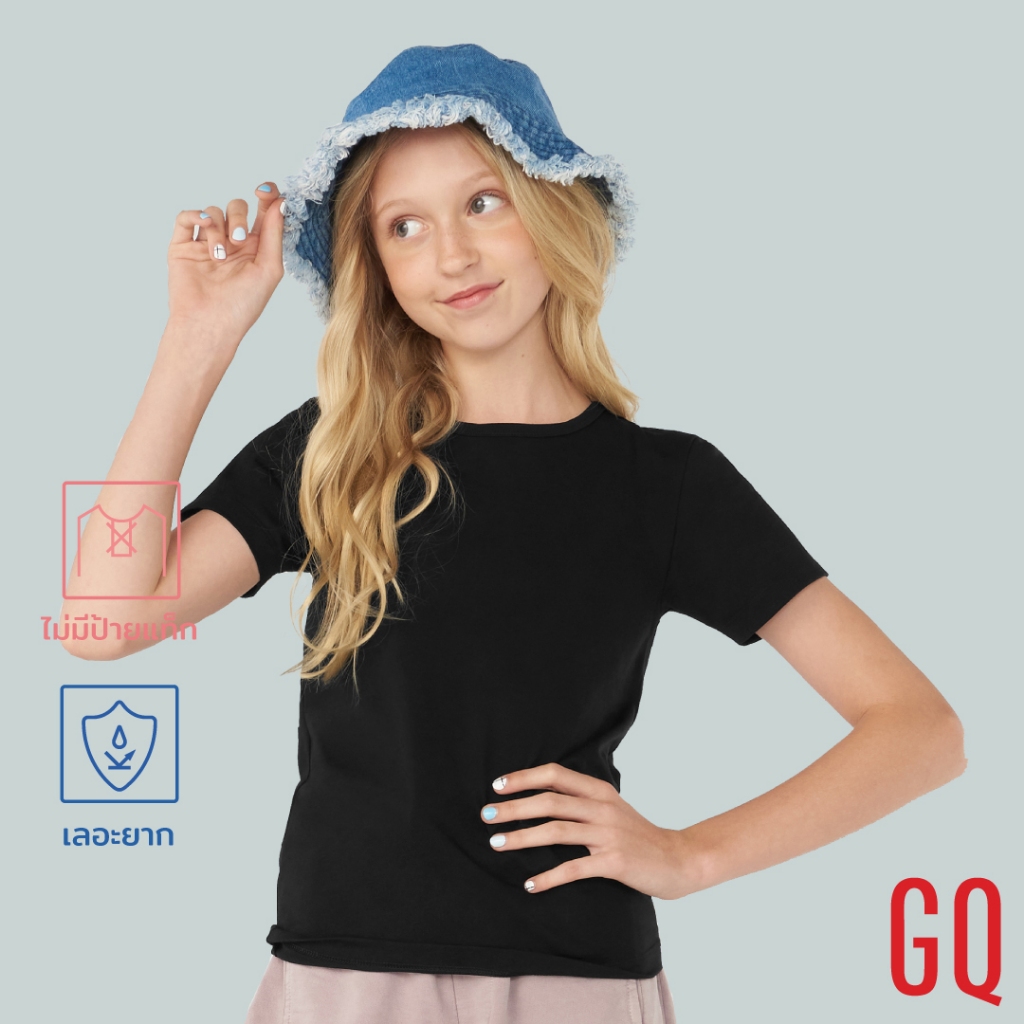 the good day lab™ เสื้อยืดเด็กผ้าสะท้อนน้ำ ไม่มีป้ายแท็ก เสื้อยืดเด็ก สะท้อนน้ำ กันคราบเปิ้อน