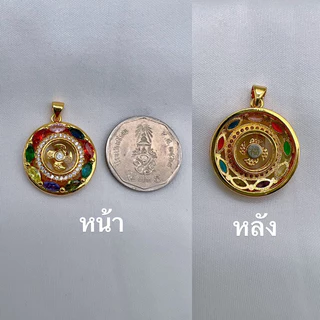 จี้กังหัน แชกงหมิว กังหันหมุนได้ ใบพัดทั้ง4ใบ จะนำพาโชคลาภ เงินทองไหลมาเทมา ความโชคดีเข้ามาในชีวิต พร้อมส่งในไทย