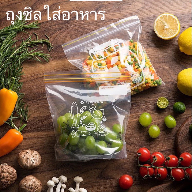 ถุงถนอมอาหาร มี 3 ขนาด ถุงซิลใส่อาหารเก็บตู้เย็นเพื่อถนอมอาหาร