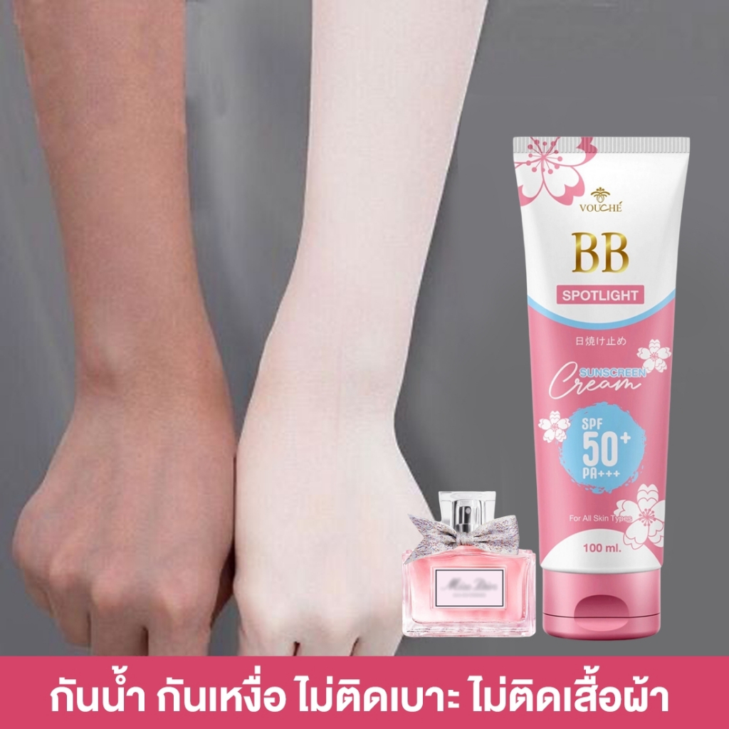 ⚡พร้อมส่ง⚡ บีบีทาตัวขาว บีบีกันแดด SPF50+++ บีบีทาตัว บีบีตัวขาว กันน้ำ กันเหงื่อ บีบีทาผิวกาย ราคา ถูกที่สุด ดีลบีเคเค แกลเลอรีภาพที่ 6