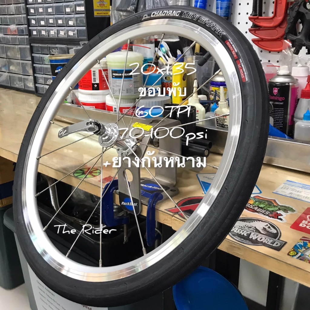 ยางนอก จักรยาน 20x1.35 ( 35-406 ) Mini Shark Chaoyang ทั้งทั้งแบบ ขอบพับ ขอบลวด bmx รถพับ มินิเวโล 20 นิ้ว ยางใน