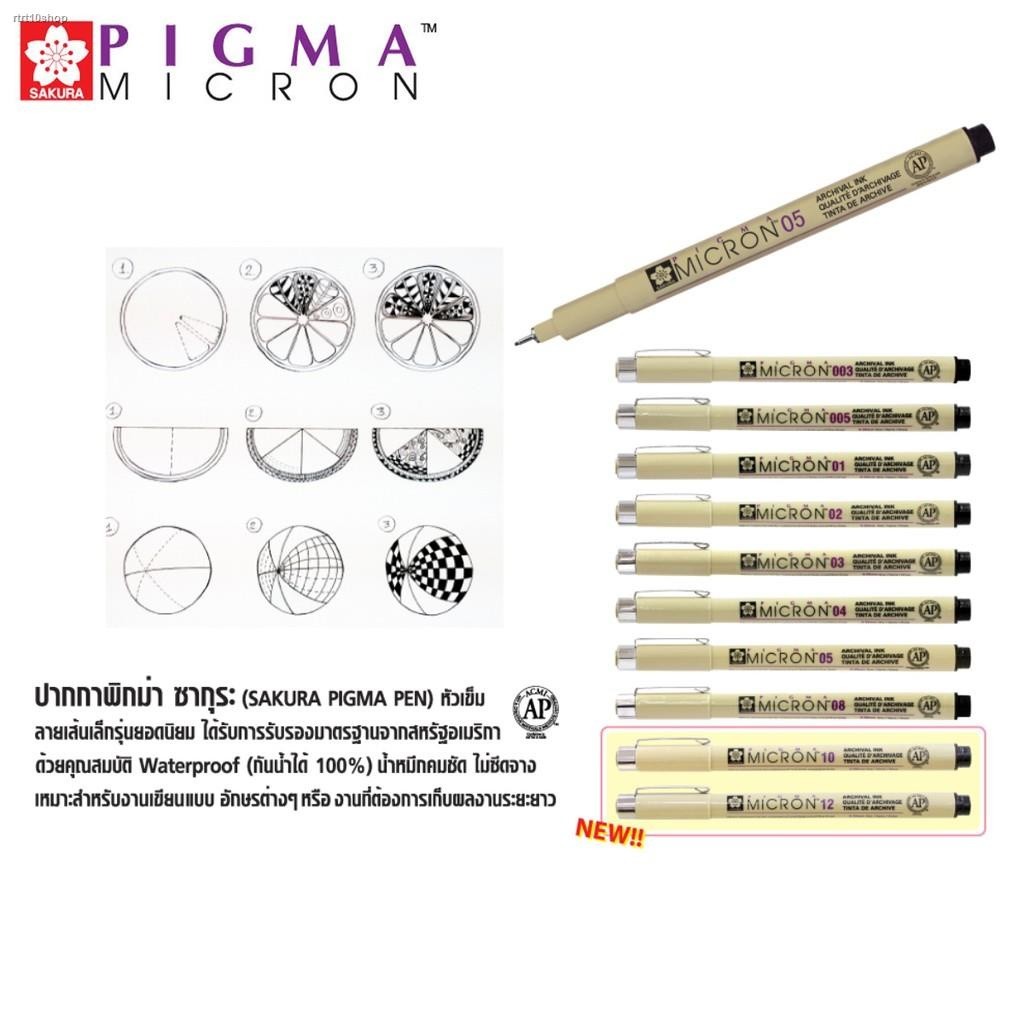 Sakura Pigma ปากกาตัดเส้น พิกม่า ของแท้ 100% Japan กันน้ำ ปากกาเขียนแบบ ปากกาพิกม่า/หัวเข็ม/หัวพู่กัน ยี่ห้อซากุระ ราคา ถูกที่สุด ดีลบีเคเค แกลเลอรีภาพที่ 2