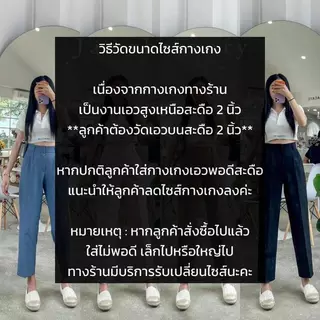 [Size XL-4XL] กางเกงเก็บพุงทรงบอย เอวสูงปรี้ด ปิดสะดือ ทรงขากระบอก 9 ส่วน มีหลายสีให้เลือก