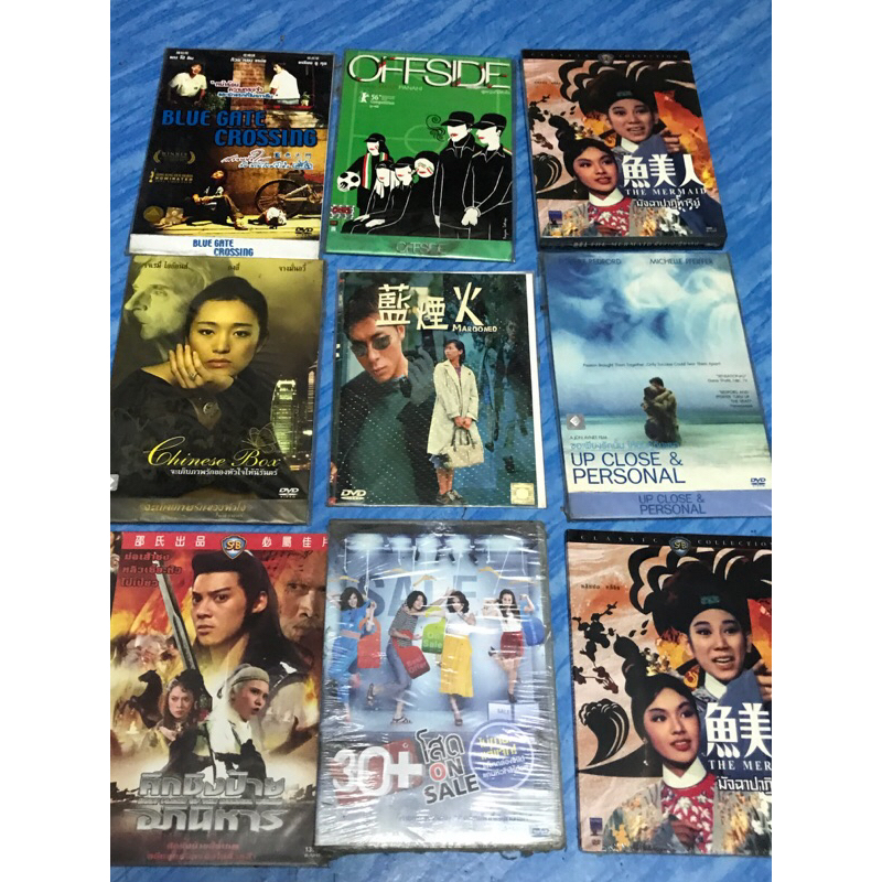 DVD,ดีวีดีหนัง ภาพยนตร์ หนังดังยอดนิยม (2) แผ่นแท้ มาสเตอร์ มือ 1