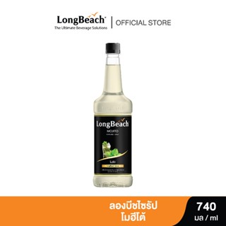 ลองบีชไซรัปโมฮีโต้ (740 ml) LongBeach Mojito Syrup น้ำเชื่อม…