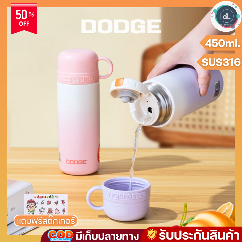 DODGE  แก้วเก็บความเย็น กระบอกน้ำร้อน-เย็น สแตนเลสsus316 เก็บเย็น18ชม. แก้วน้ำสแตนเลส ขนาด 450 ml. D