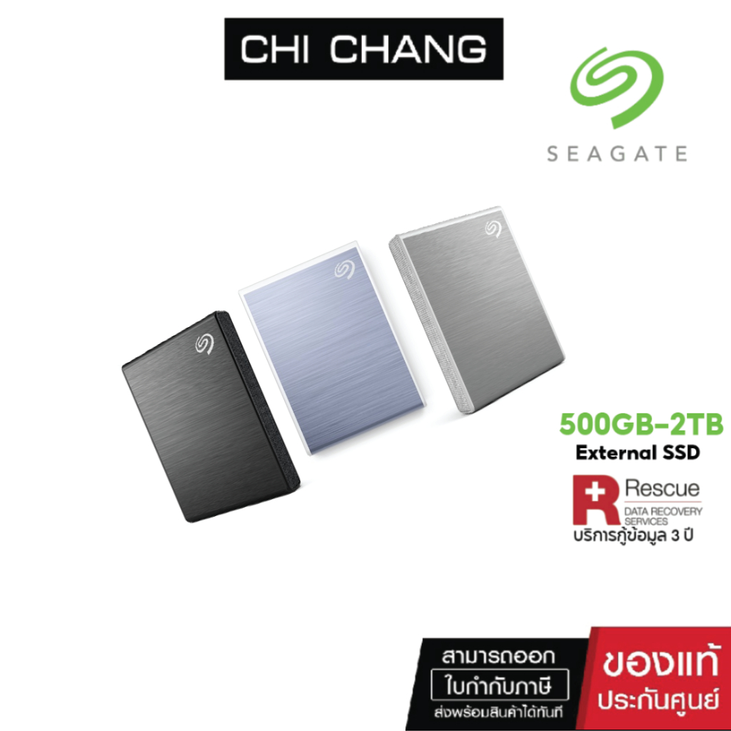 เอสเอสดีพกพา SEAGATE ONE TOUCH SSD PORTABLE 2021 เอสเอสดีพกพา USB 3.2 Gen 2