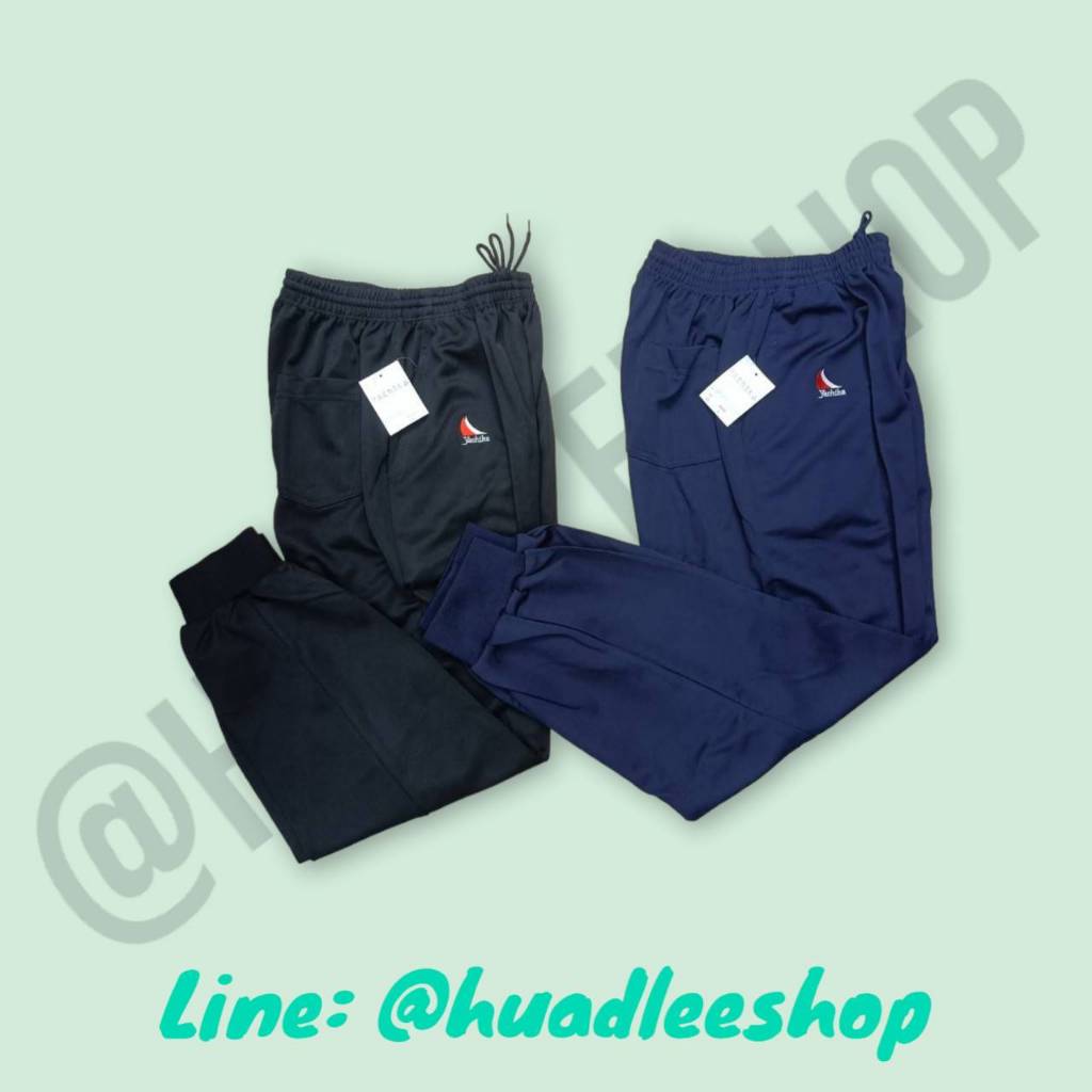 กางเกงวอร์ม Yachika สีพื้น ขาจั้ม มีเชือก ราคาโรงงาน