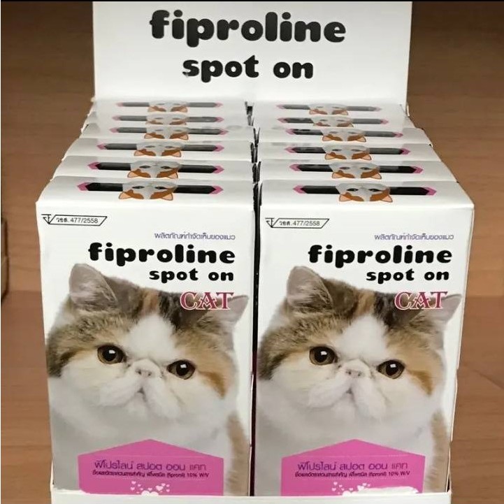 Fiproline Spot On ฟิโปรไลน์ สปอต ออน