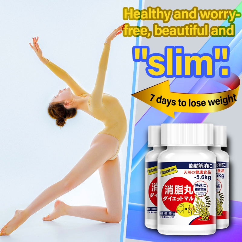 นำเข้าจากประเทศญี่ปุ่น Cellulite pills detox ดีท็อกซ์ meal replacement ผลิตภัณฑ์ลดน้ําหนัก แคปซูลลดน้ำหนัก อาหารเสริมกา