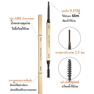 ดินสอเขียนคิ้ว ที่เขียนคิ้ว ผู้หญิง สอเขียนคิ้ว เขียนคิ้ว เครื่องสําอาง แปรงเขียนคิ้ว หัวคู่ หัวขนาดเล็กเพียง 1.5 มิล