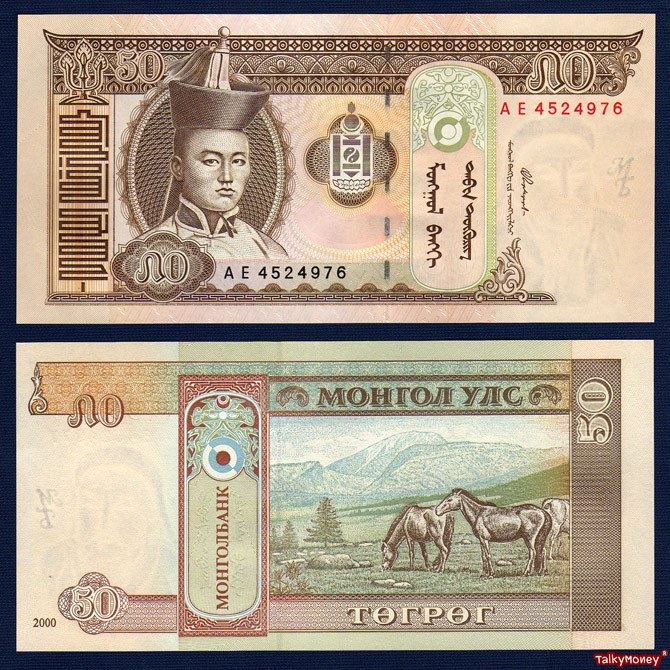 ธนบัตร มองโกเลีย Mongolia 50 ทุกริก รุ่นปี 2000 P-64 สภาพใหม่เอี่ยม 100% สำหรับสะสมและที่ระลึก