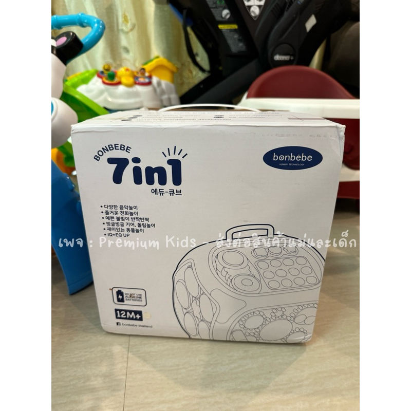 กล่องกิจกรรม Bonbebe 7ด้าน 7in1 Education Toy🌈