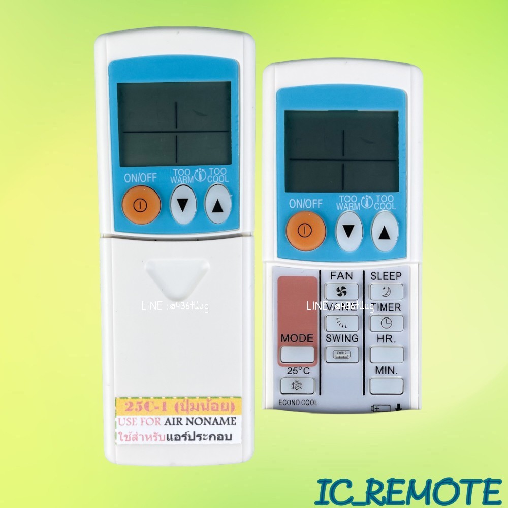 รีโมทแอร์ : ประกอบ NONAME รหัส 25C-1ปุ่มน้อย