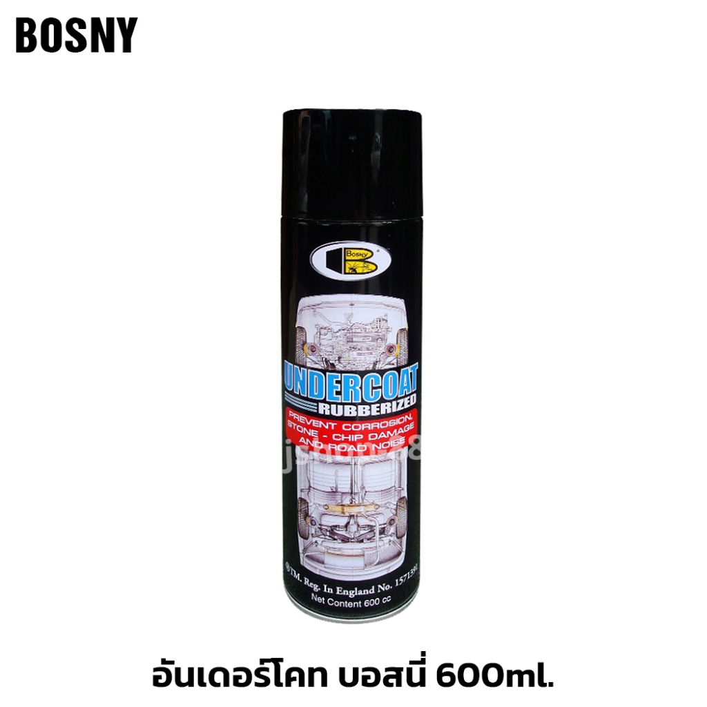 bosny สีสเปรย์ พ่นกันสนิมใต้ท้องรถ อันเดอร์โคท undercoat บอสนี่