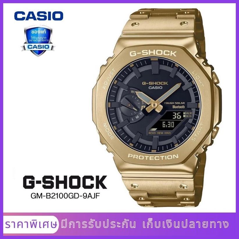 นาฬิกาข้อมือผู้ชายมีสไตล์ รุ่น GM-B2100GD-9AJF（มีการรับประกัน）