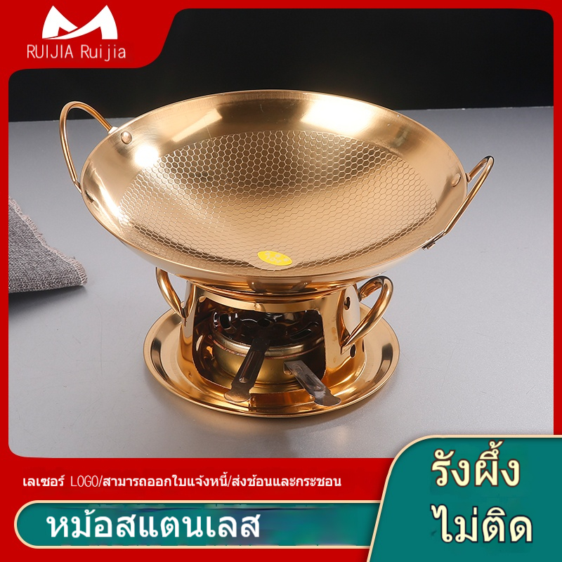 หม้ออบแห้งก้นกลม สีทอง สแตนเลสหนาพิเศษ สำหรับใช้ในบ้านและร้านอาหาร