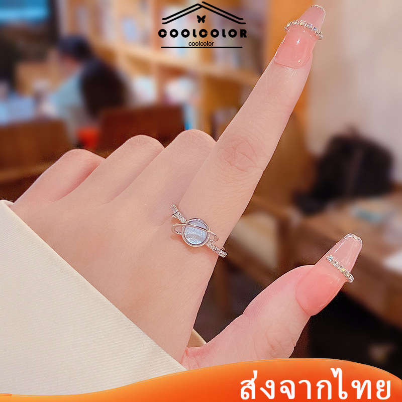 ส่งจากไทย❤️แหวนดาวเคราะห์แฟชั่นแหวนดาวเงินดาวเกาหลีแฟชั่นเคราะห์ผู้หญิงเกาหลีผู้ชายเครื่องประดับแฟชั่นน่ารัก