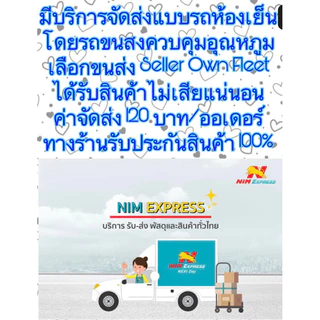 หมูสับเจหมี่กึง แป้งหมูสับหมีกึง อาหารเจ หมูสับเทียมทำจากแป้งไม่รับประกันส่งแบบธรรมดา