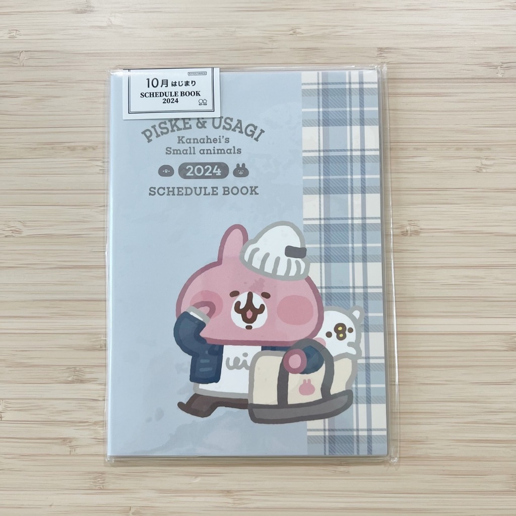 #planner2024 #schedule2024 Kanahei