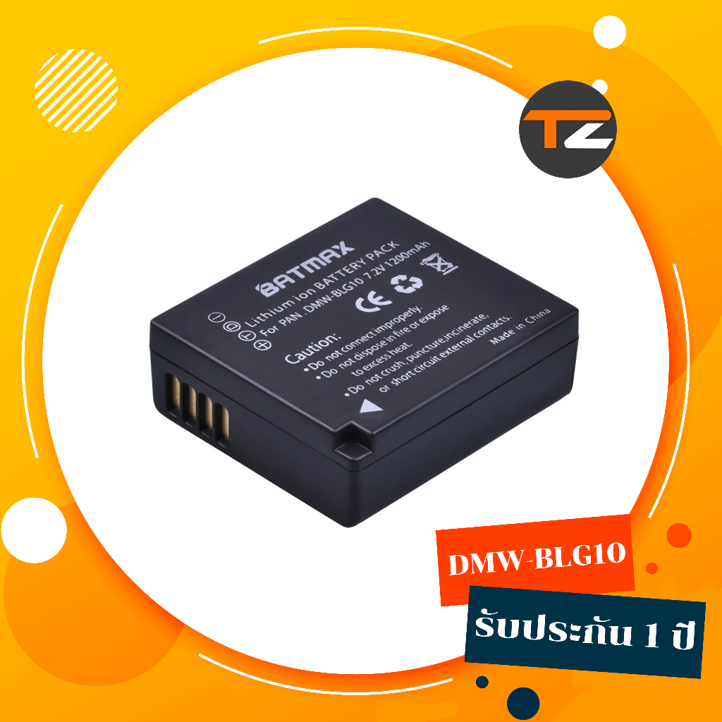 แบตเตอรี่ DMW-BLG10 BLG10E BP-DC15 BLE9 battery charger สำหรับกล้อง Lumix Leica D-Lux