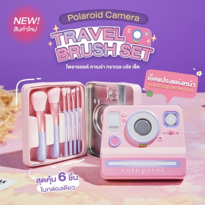 รุ่นใหม่ Cute Press My Travel Buddy Brush Set Polaroid Camera