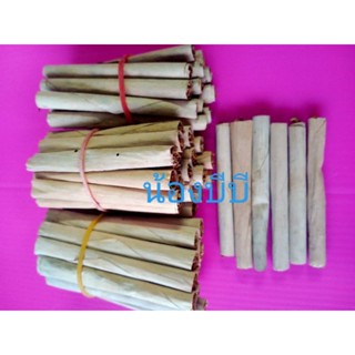 มวนยาเส้นสำหรับไหว้เจ้าที่ พิธีกรรมต่างๆๆ 1 แพคมี 25อันสินค้…