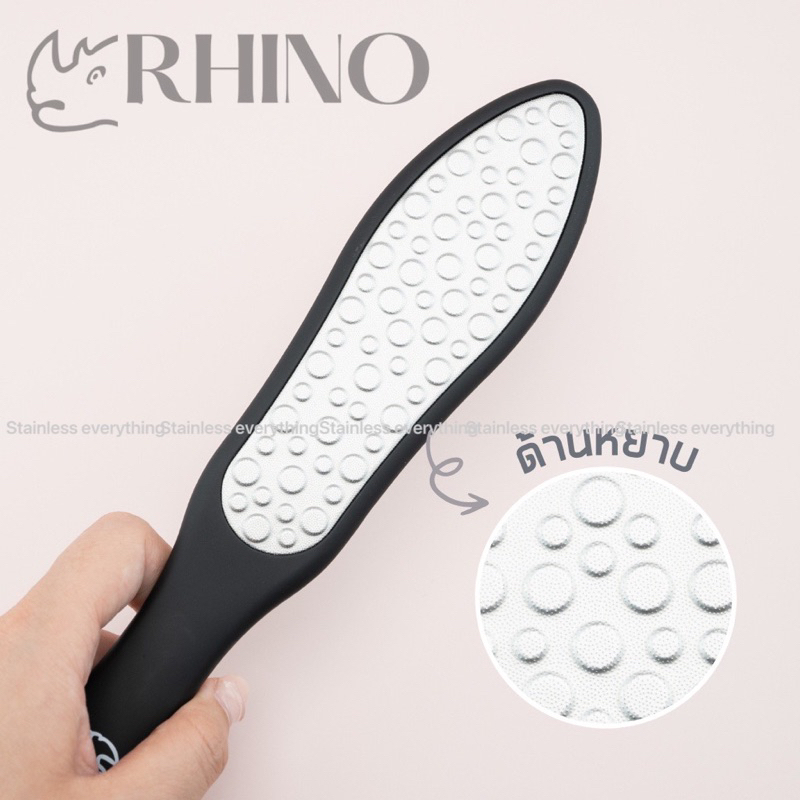 ตะไบเท้า ขัดส้นเท้าเเตกสแตนเลส (ตรา Rhino) - รูปที่ 2