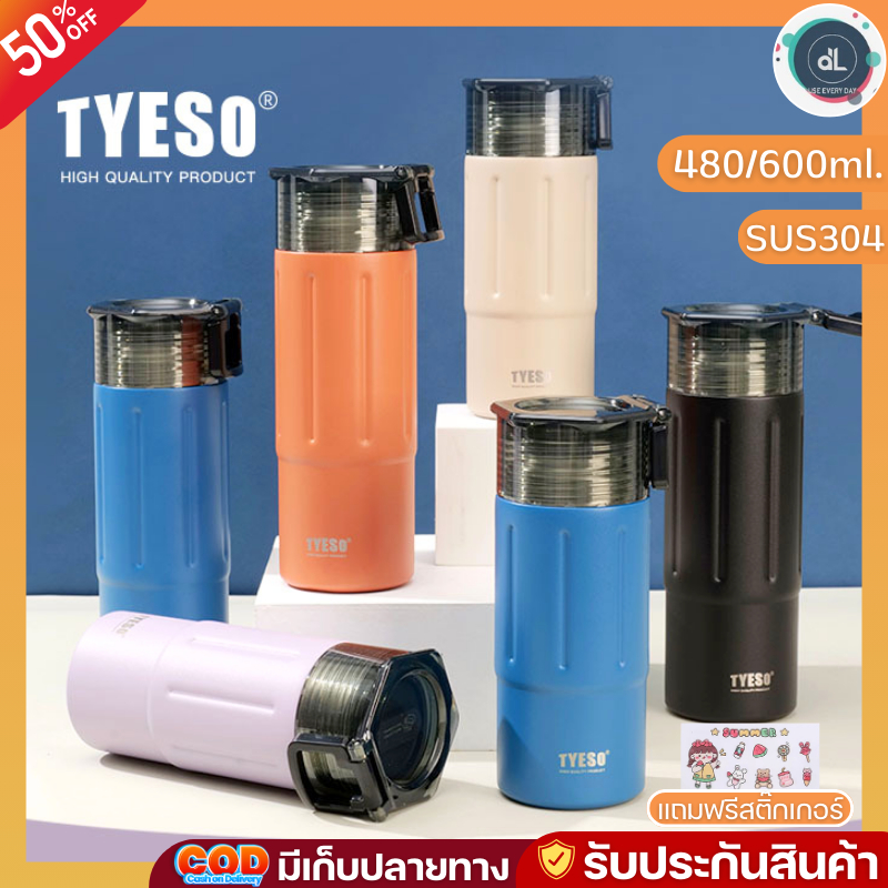 TYESO แก้วเก็บความเย็น กระติกน้ำพกพา กระบอกน้ำเก็บอุณหภูมิ พร้อมฝาดื่ม ขนาด 480 ml./600 ml. TS-8822 8823