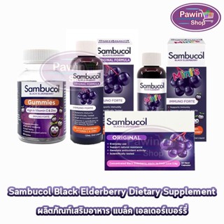 Sambucol Black Elderberry Gummies / Original Capsule / Liqui…