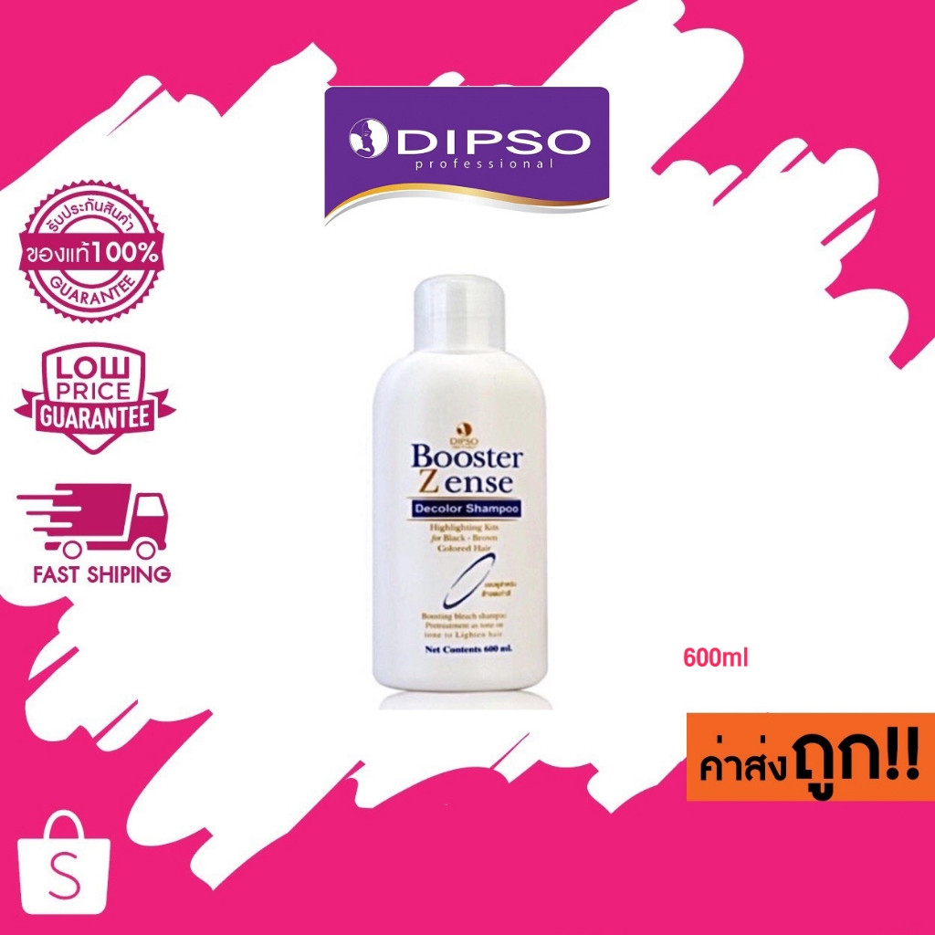 Dipso booster (แชมพูล้างสีผม) ดิ๊พโซ่ บูสเตอร์ เซนส์ ดีคัลเลอร์ 600 มล. สำหรับผู้ย้อมสีอ่อนไม่ติด ช่วยให้สีผมอ่อนลง