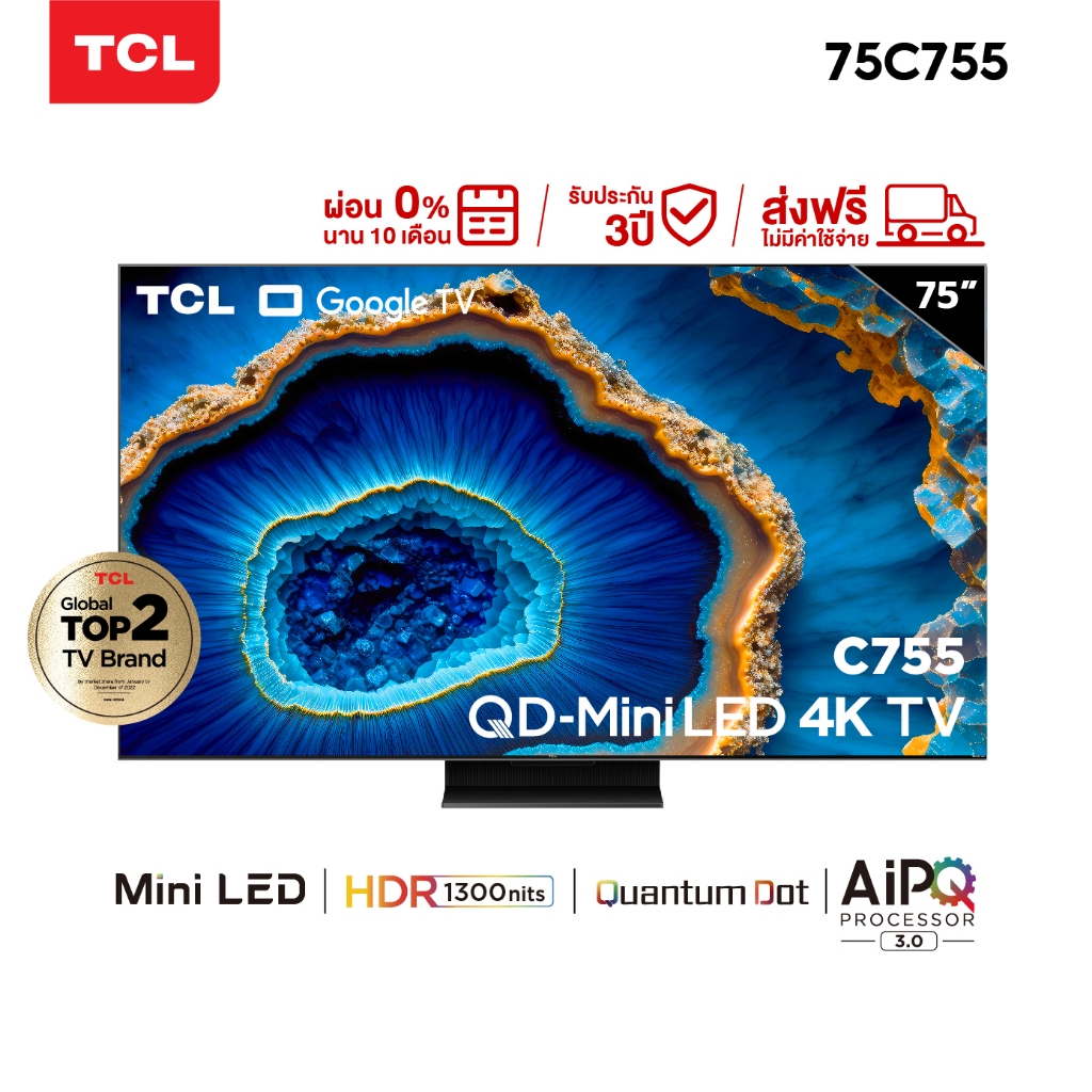 TCL ทีวี 75 นิ้ว 4K Mini QLED Google TV รุ่น 75C755 ระบบปฏิบัติการ Google & 144HZ VRR - Wifi , IMAX,